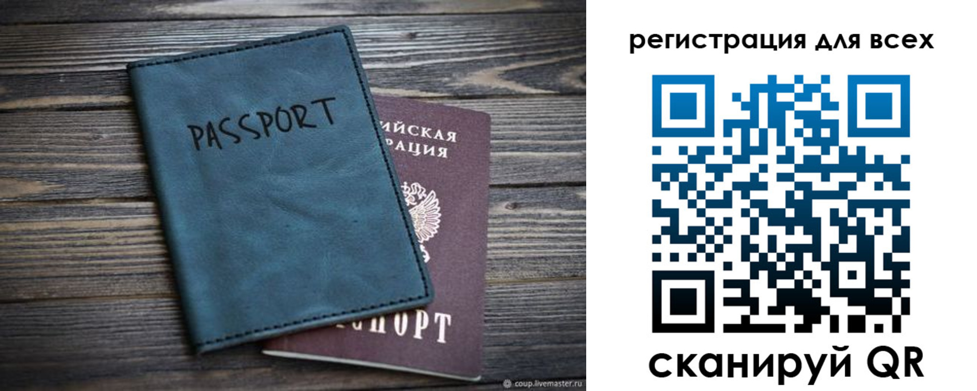 прописка гарантия в Черемхово