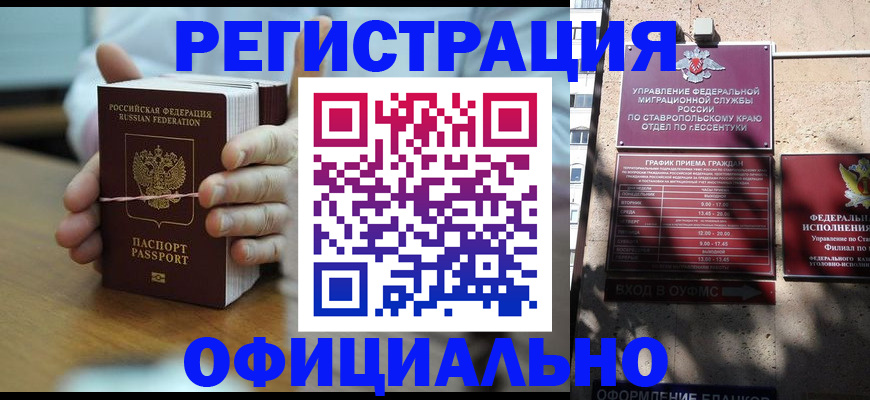 прописка поиск в Черемхово